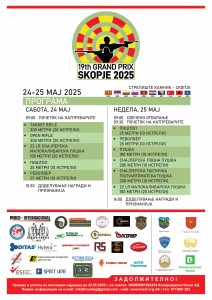 grand prix 2025 plakat